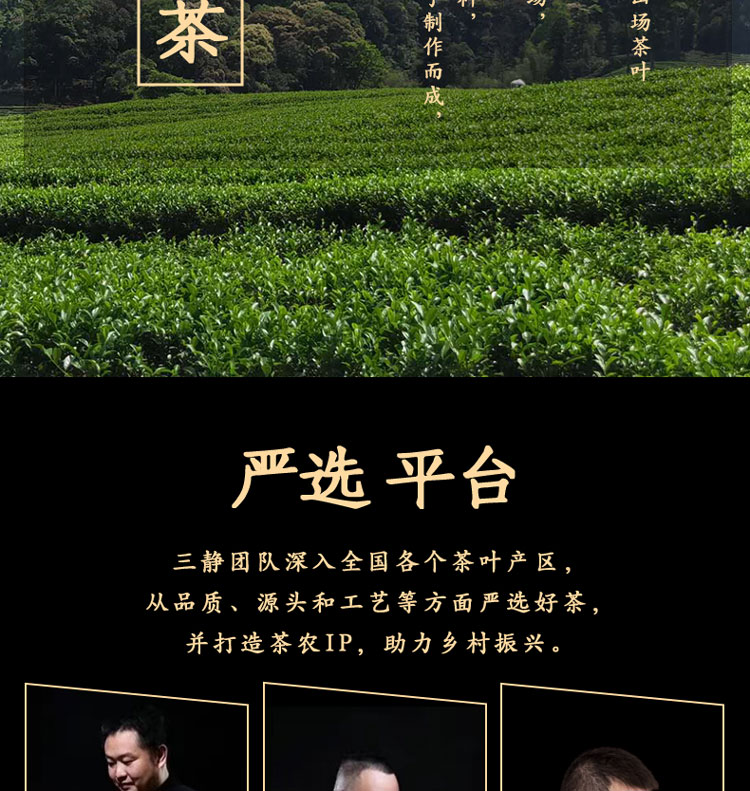 老枞水仙 - 百匠溯源・纯料茶百匠溯源・纯料茶