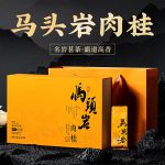 马头岩肉桂2 缩略图