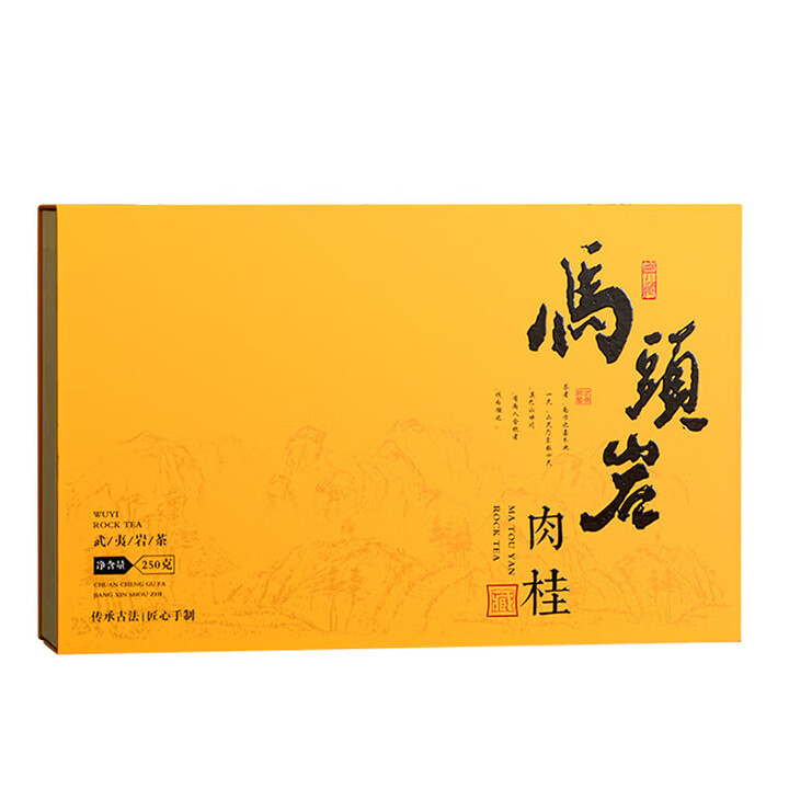 马头岩肉桂2 图片 3