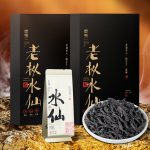 马头岩肉桂2 缩略图