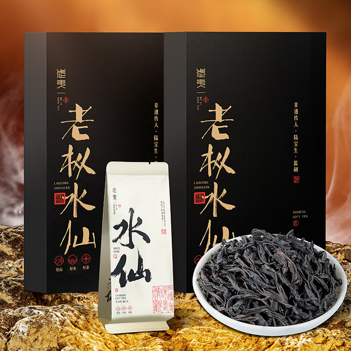 马头岩肉桂2 图片 6