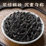 马头岩肉桂2 缩略图