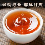 马头岩肉桂2 缩略图