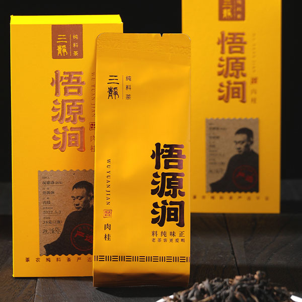 悟源涧岩茶 图片 3