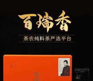 百瑞香详情01 01