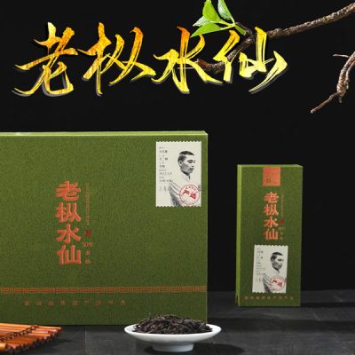 老枞水仙主图01