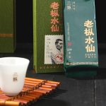 老枞水仙 缩略图