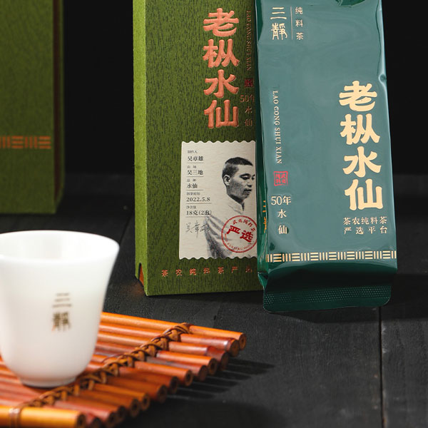 老枞水仙 图片 2