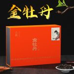 持身以正(金牡丹) 缩略图