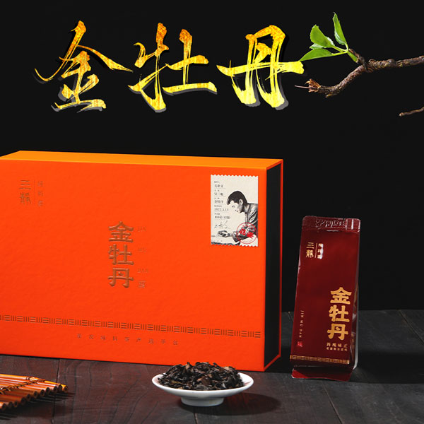 持身以正(金牡丹) 图片 1