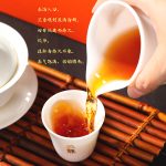 持身以正(金牡丹) 缩略图