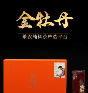 金牡丹详情01 01