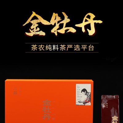 金牡丹详情01 01