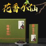 花香水仙 缩略图