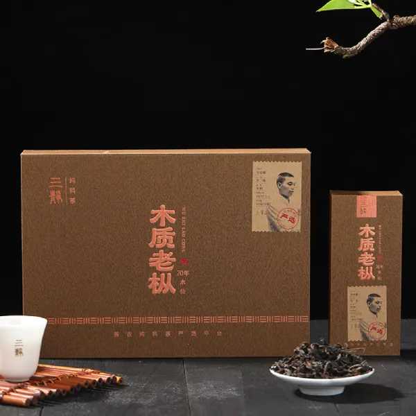 木质老枞 图片 1