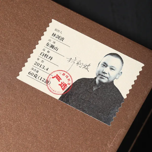 白牡丹（2013） 图片 1