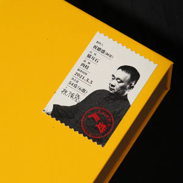 猫耳石肉桂 图片 2