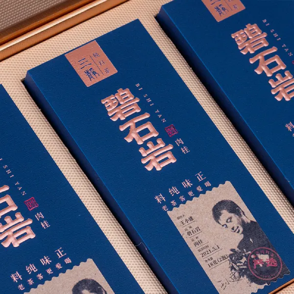 碧石岩肉桂 图片 1