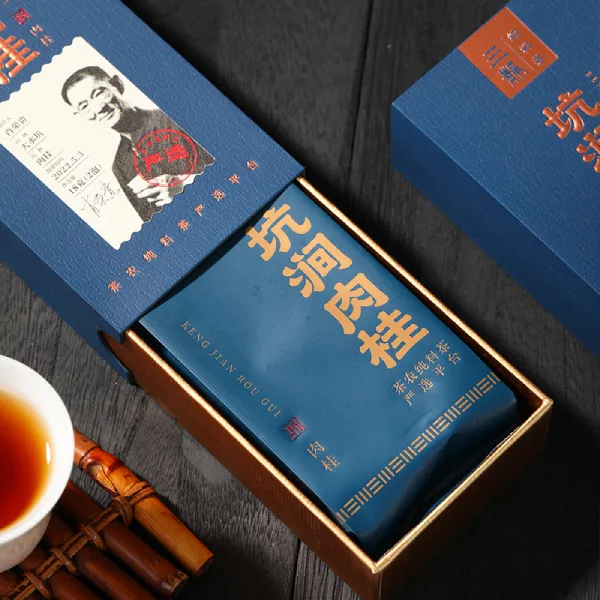 坑涧肉桂 图片 3