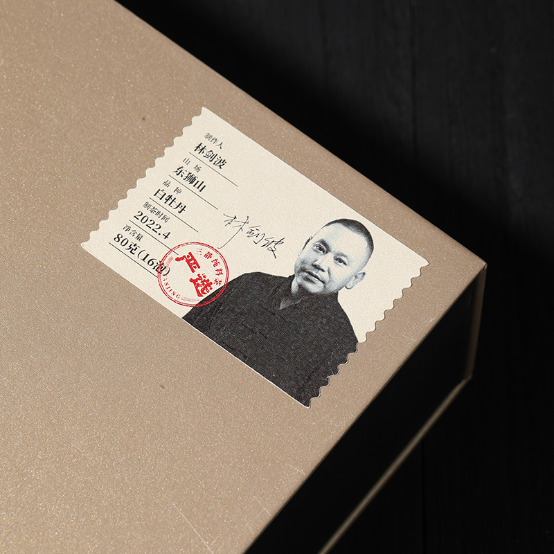 白牡丹（2022） 图片 3