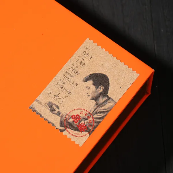 正岩大红袍 图片 5